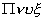 Pnuks